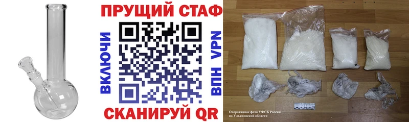 Наркошоп Балахна КОКАИН mega как войти Мефедрон БУТИРАТ ГАШИШ Конопля
