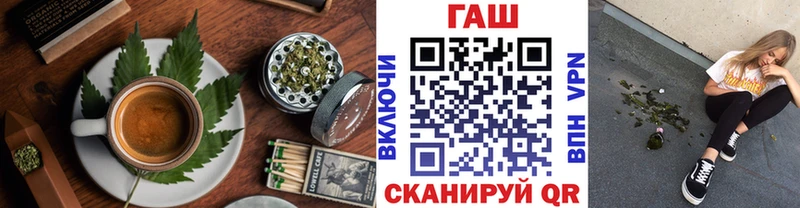 продажа наркотиков  Балахна  Cannafood конопля 