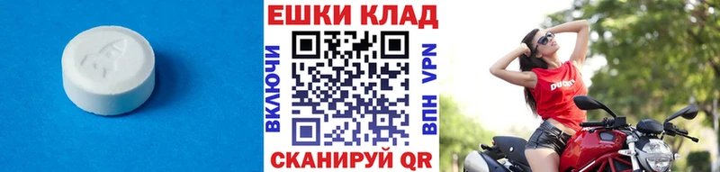 Экстази 300 mg  Балахна 