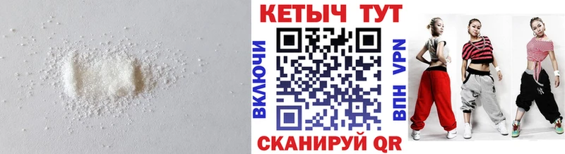КЕТАМИН ketamine  даркнет сайт  Балахна 