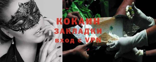 наркотики Абинск