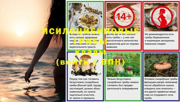 синтетический гашиш Пестово