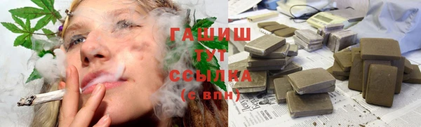 а пвп мука Абдулино