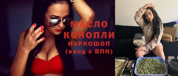 марки lsd Абаза