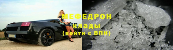 синтетический гашиш Пестово