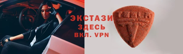 марки lsd Абаза