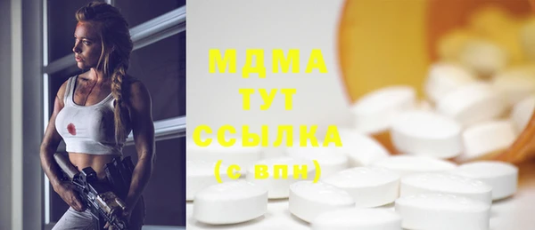 прущие грибы Пересвет