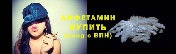 а пвп мука Абдулино