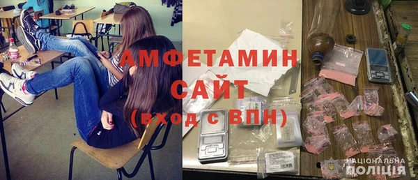 а пвп мука Абдулино