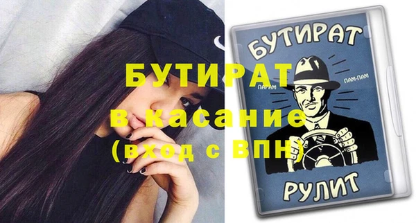 а пвп мука Абдулино