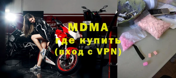 а пвп мука Абдулино