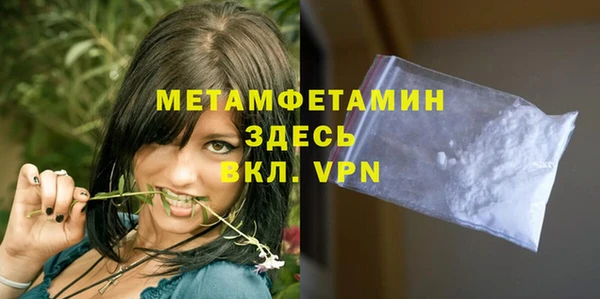 марки lsd Абаза
