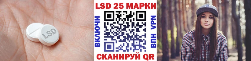 LSD-25 экстази кислота  Балахна 