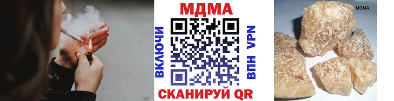 наркота  Балахна  мориарти официальный сайт  МДМА Molly 