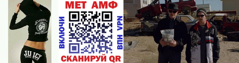 МЕТАМФЕТАМИН витя  Балахна 